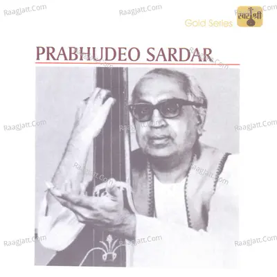 Prabhudeo Sardar Poster