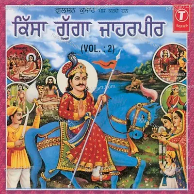 Kissa Gugga Jaharpeer - Randhir Singh Rana