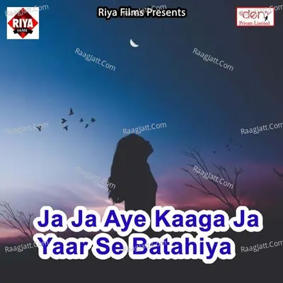 Ja Ja Aye Kaaga Ja Yaar Se Batahiya Poster