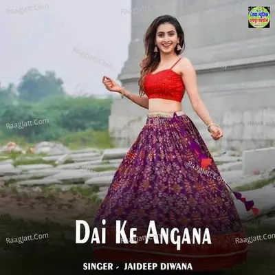 Dai Ke Angana