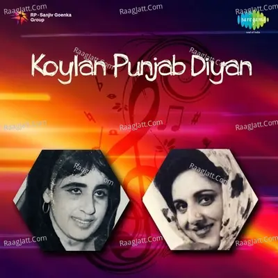 Koylan Punjab Diyan Poster