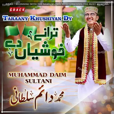 Taraany Khushiyan Dy - Muhammad Daim Sultani