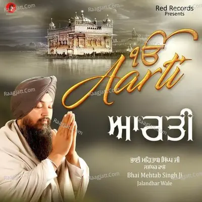Aarti