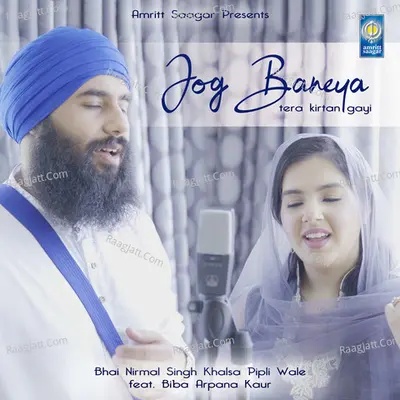 Jog Baneya Tera Kirtan Gayi Cover