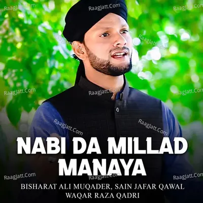 Nabi Da Millad Manaya - Bisharat Ali Muqader