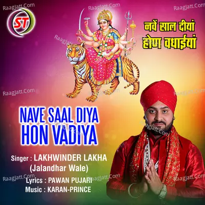 Lakhwinder Lakha Image