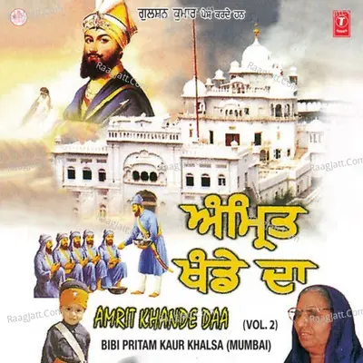 Amrit Khande Daa - Bibi Preetam Kaur Khalsa (Mumbai Wale)