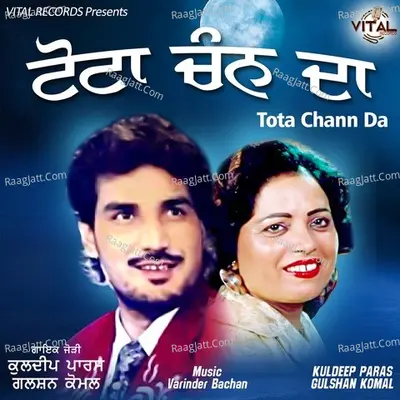 Tota Chann Da Poster