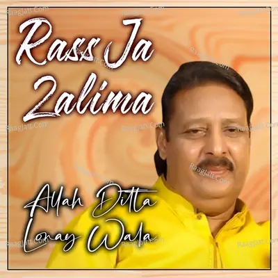 Rass Ja Zalima Poster