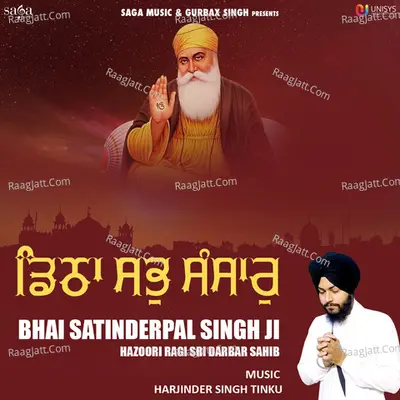 Ditha Sab Sansaar - Bhai Satinderpal Singh Ji - Bhai Satinderpal Singh Ji (Hazoori Ragi Sri Darbar Sahib)
