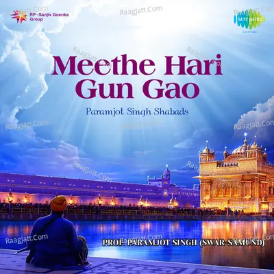 Meethe Hari Gun Gao - Shabads By Paramjot Singh - Prof. Paramjot Singh
