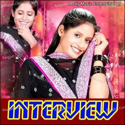 Interview Poster