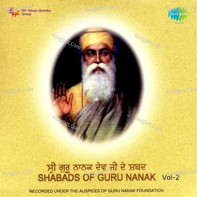Shabads Of Guru Nanak Vol 2 Cd 3 - Party