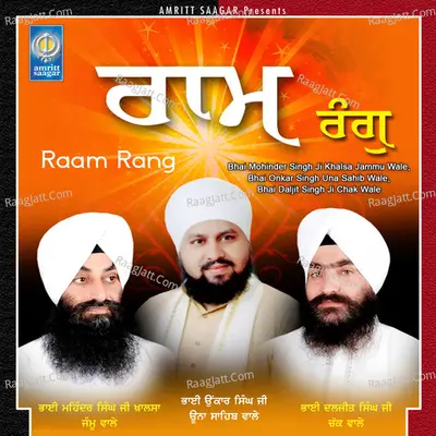 Raam Rang - Bhai Daljit Singh Chak Wale