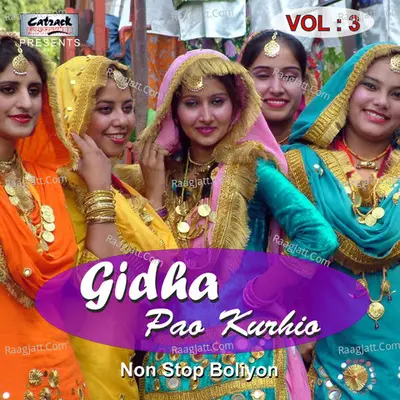 Gidha Pao Kurhio,Vol - 3 Poster