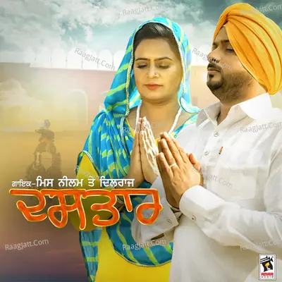 Dastar - Miss Neelam