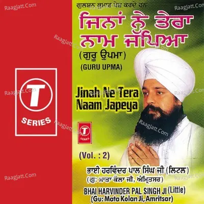 Jinah Ne Tera Naam Japeya Poster