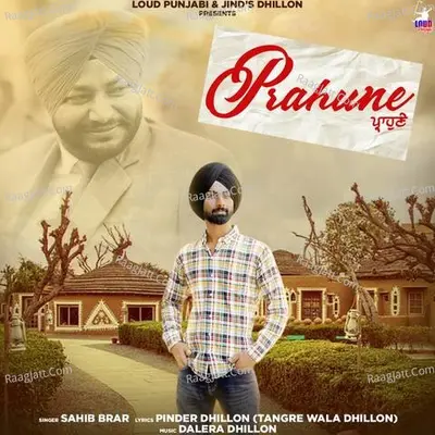Prahune Cover