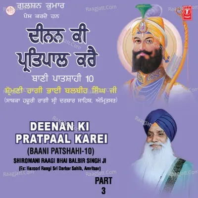 Deenan Ki Pratpaal Karei - Bhai Balbir Singh