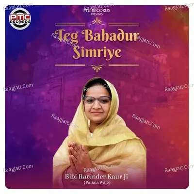 Teg Bahadur Simriye Cover
