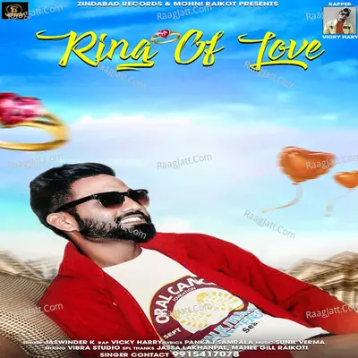 Ring Of Love Cover
