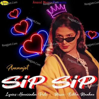 Sip Sip Cover