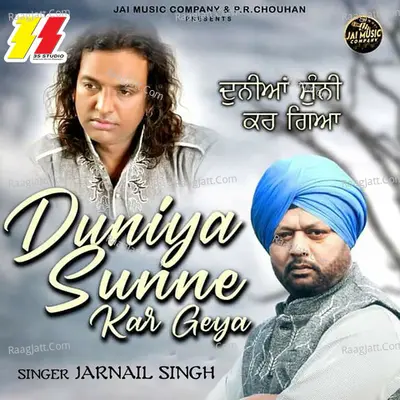 Jarnail Singh Image