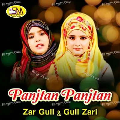 Panjtan Panjtan - Zar Gull