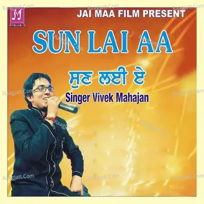 Sun Lai Aa Poster
