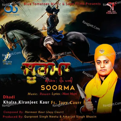 Soorma Cover