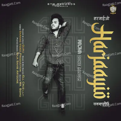 Harjaayio - Single Cover