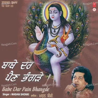 Babe Dar Pain Bhangde - MADAN SHONKI