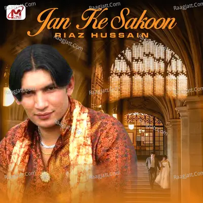 Jan Ke Sakoon Poster