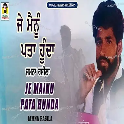 Je Mainu Pataa Hunda Cover