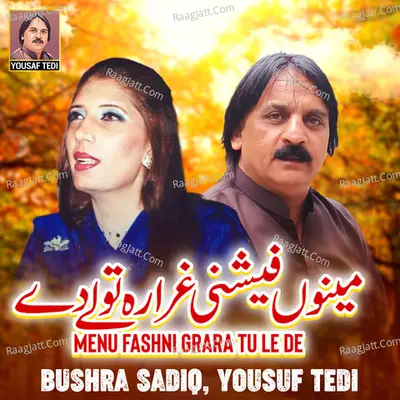 Bushra Sadiq Image