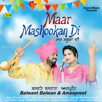 Maar Mashookan Di Poster