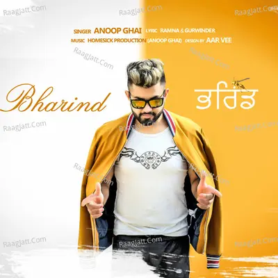 Bharind