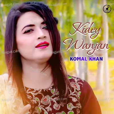 Komal Khan Image