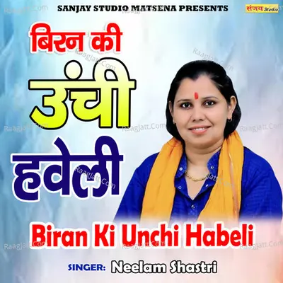 Neelam Shastri