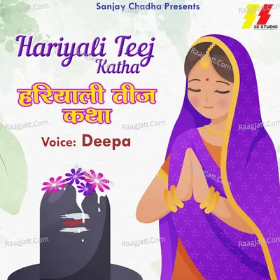 Deepa