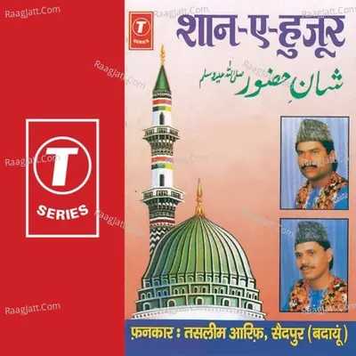 Shaan-E-Huzoor - HAJI TASLEEM AARIF