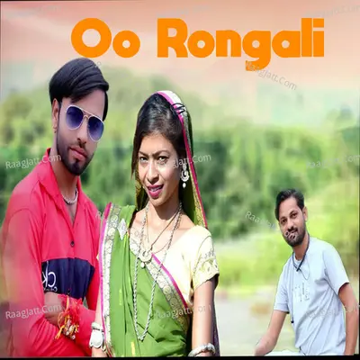 Oo Rongali Cover