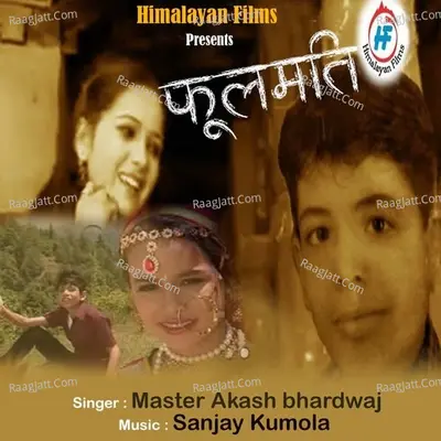 Phulmati (Garhwali album) Poster