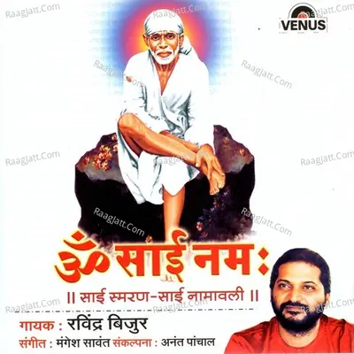 Om Sai Namah- Hindi - Ravindra Bijur