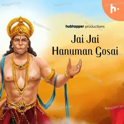 Jai Jai Hanuman Gosai - season - 1