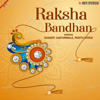 Raksha Bandhan Cover