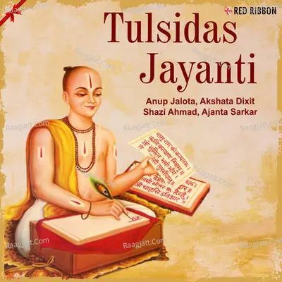 Tulsidas Jayanti Cover