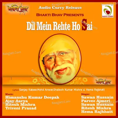 Dil Mein Rehte Ho Sai Poster