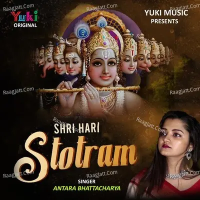 Shri Hari Stotram Cover