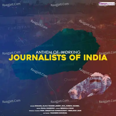 Seepi Jha Image